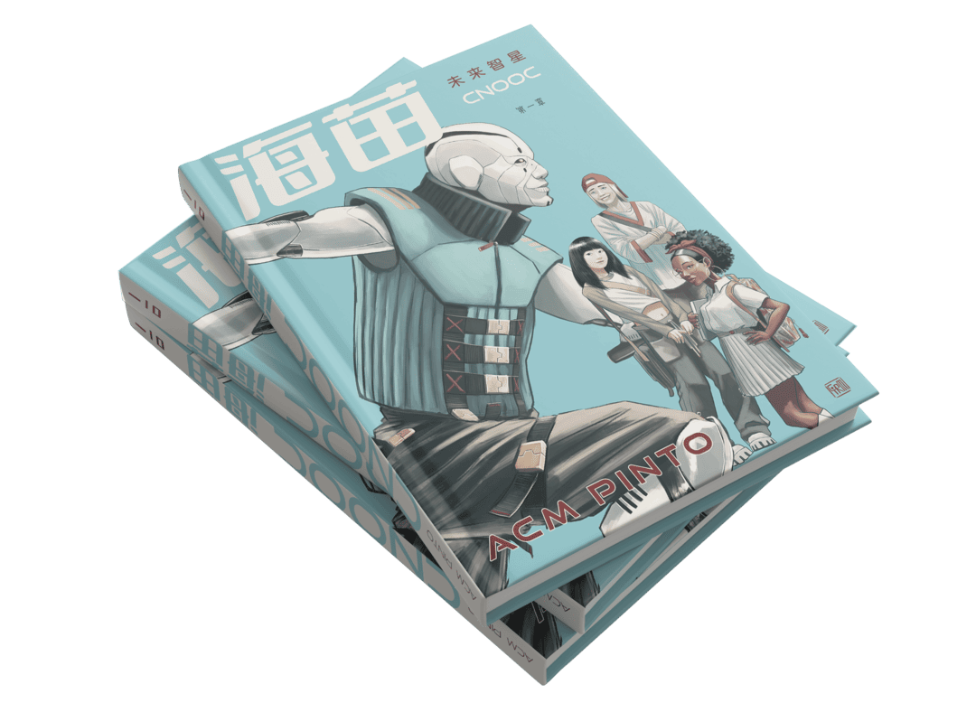 CNOOC CMN Book_Mockup_02